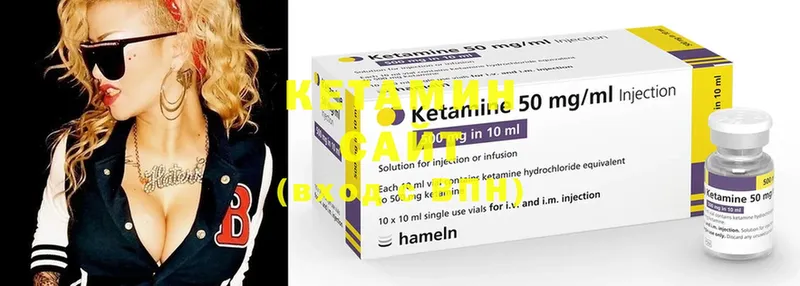 наркошоп  Шатура  КЕТАМИН ketamine 